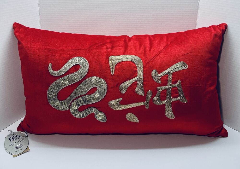 CALLISTO HOME YEAR OF THE SNAKE VELVET /COWHIDE Accent PILLOW /LUXURIOUS
